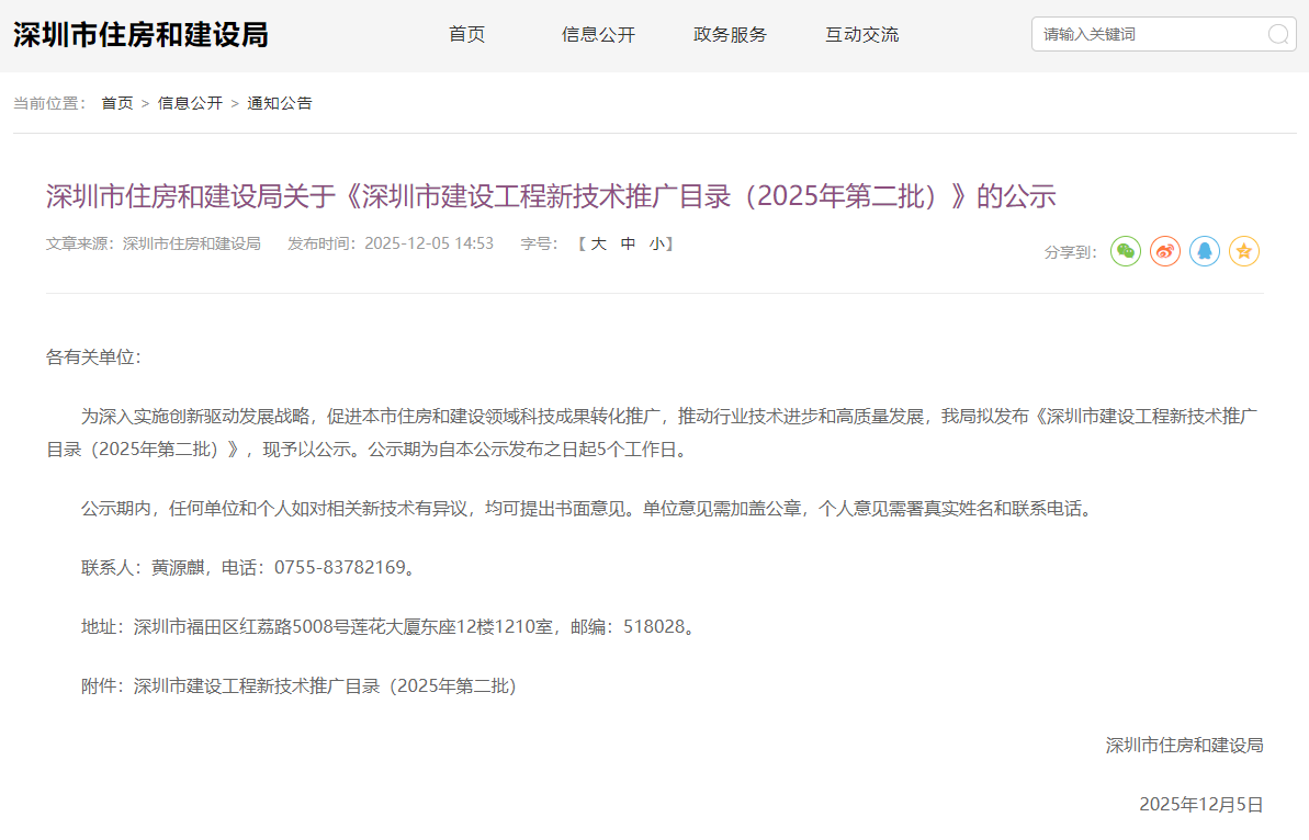 5dfe9717-5e10-4199-8e45-1c01f450bf9d