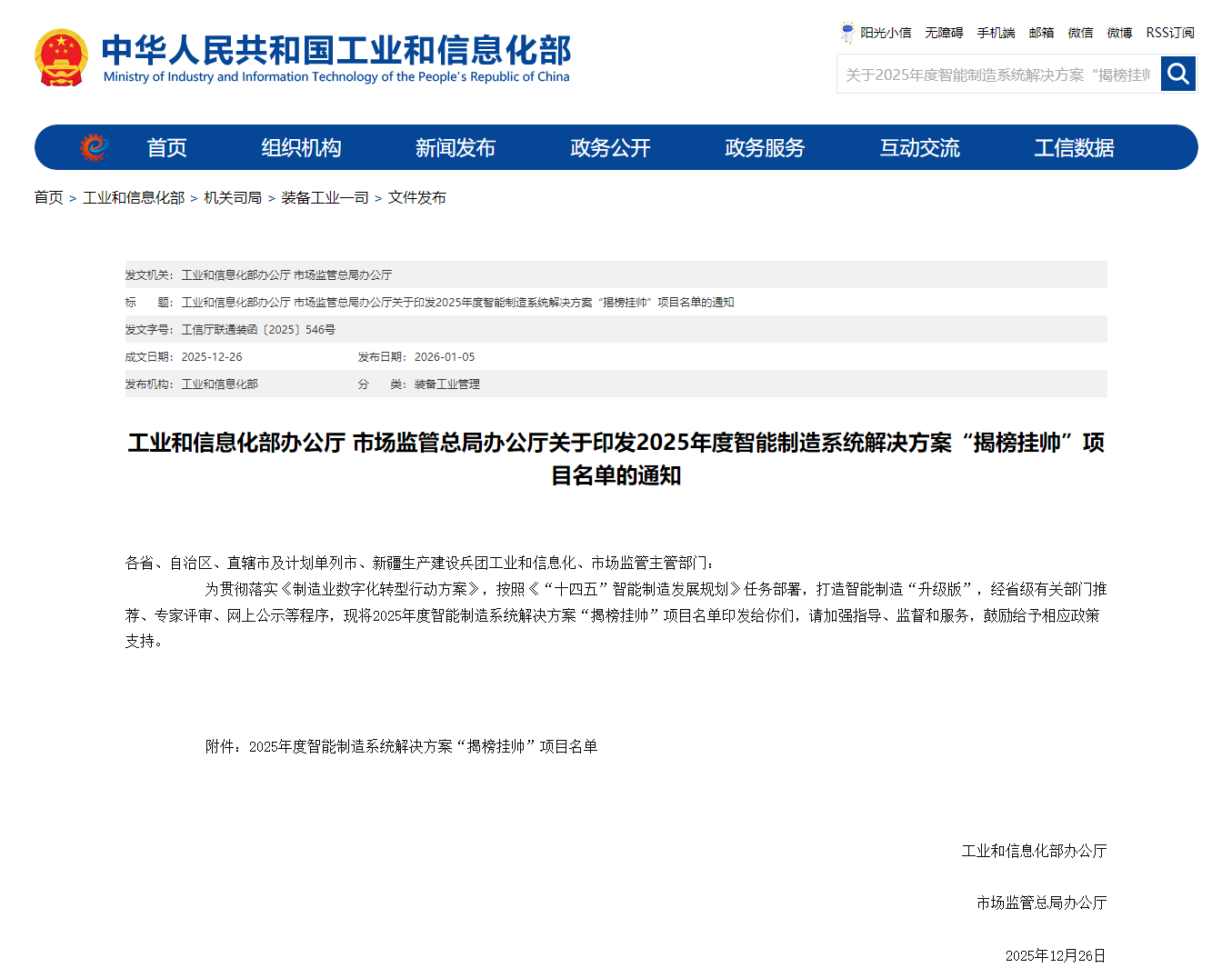 a1d351e3eacd4bf0aad0361698b8f301