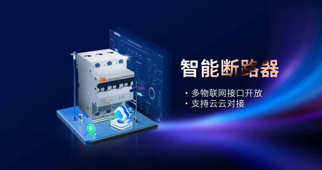 二级页面banner